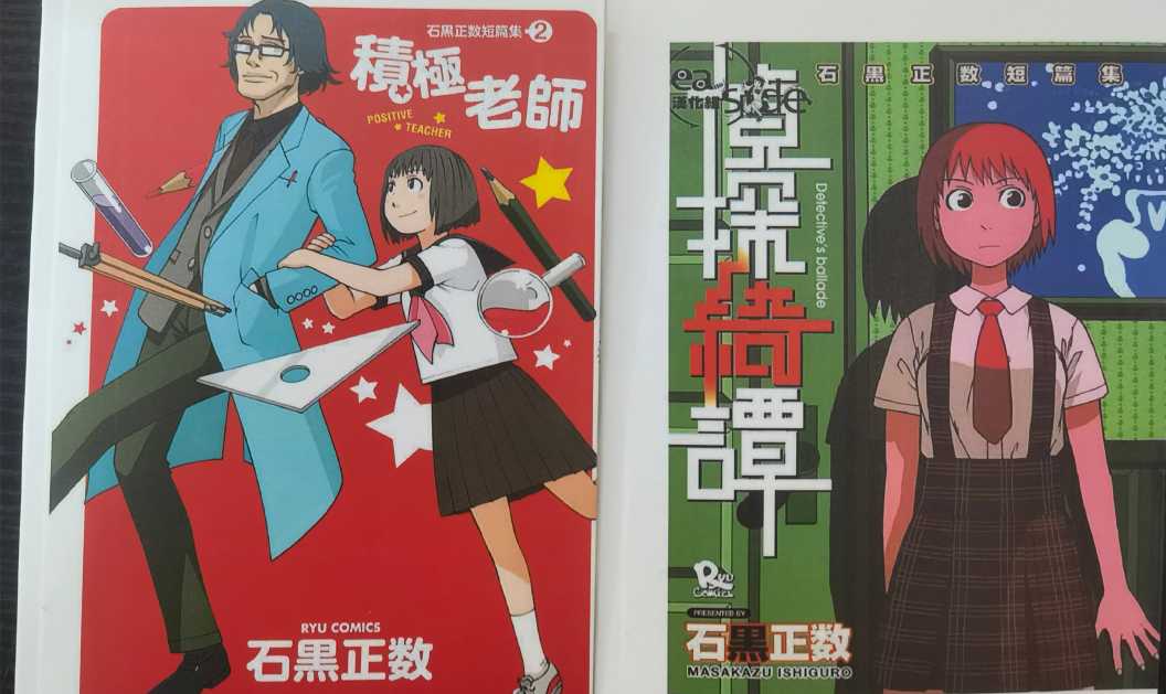 积极老师1.jpg