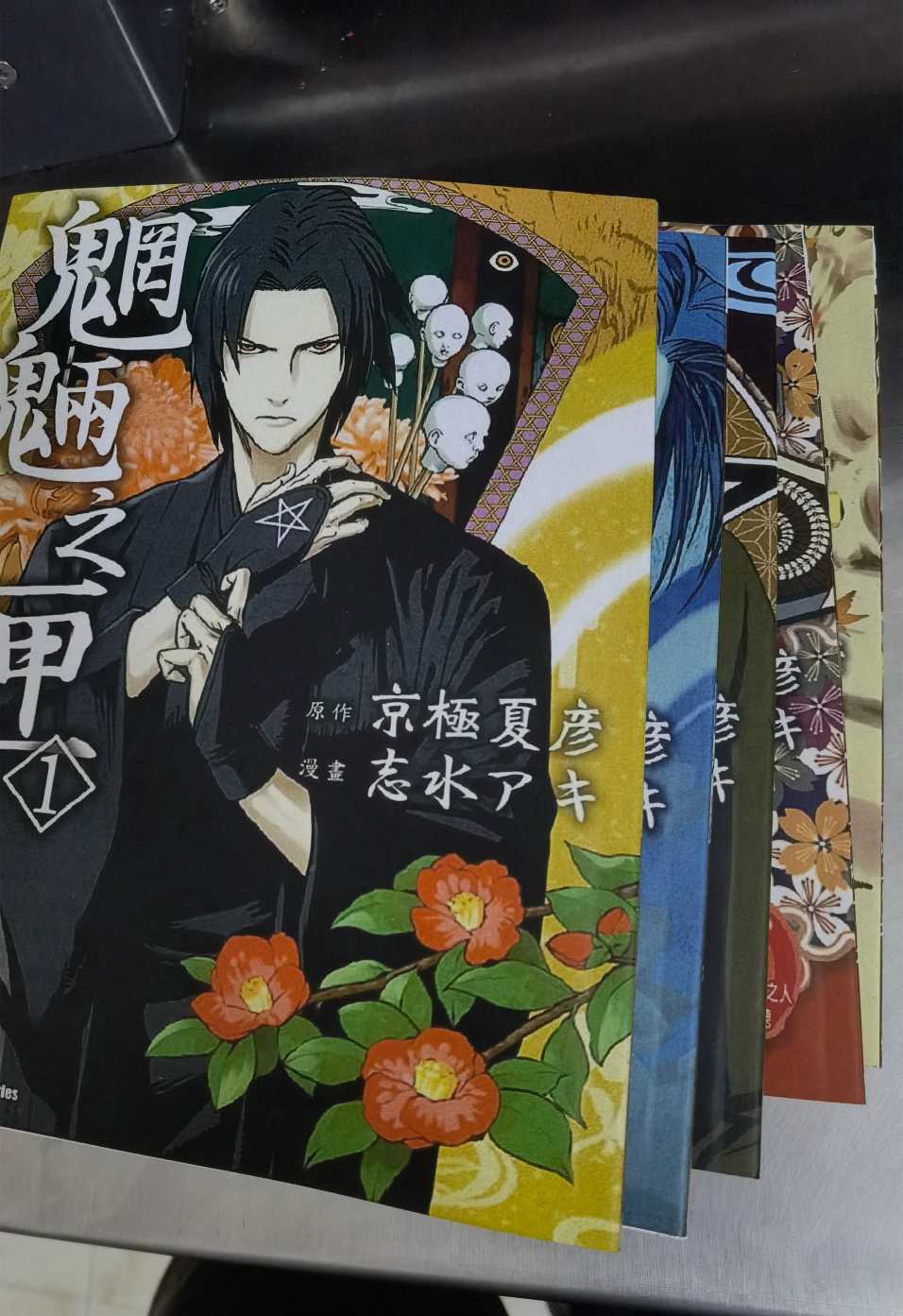 魍魎之匣02.jpg