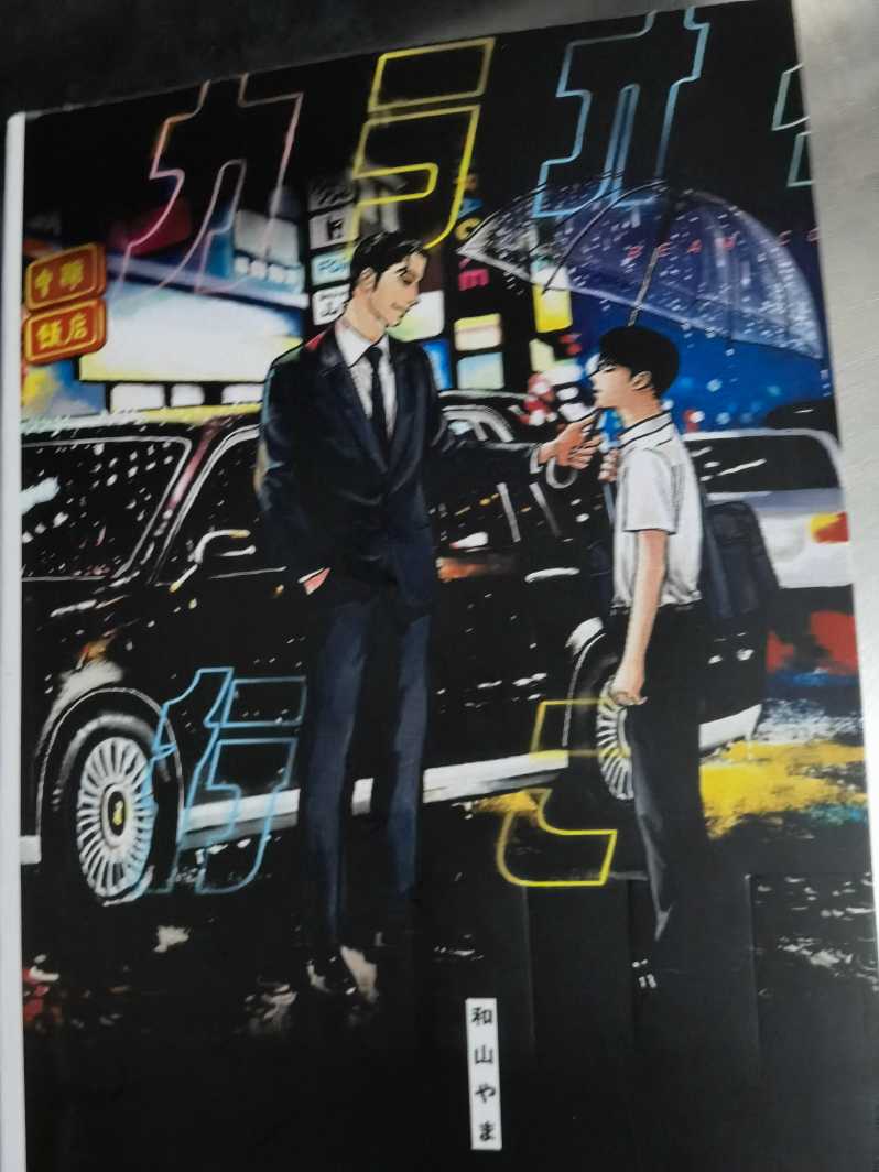 去唱卡拉OK吧！01.jpg