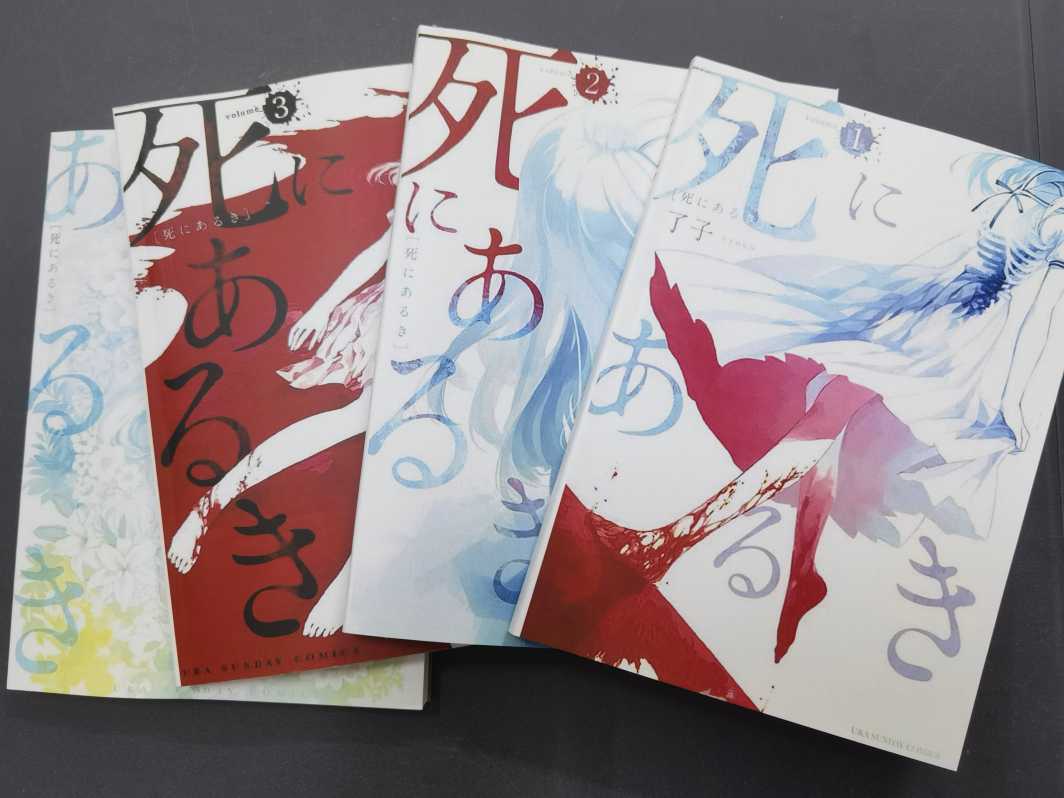 行走在死亡中01.jpg
