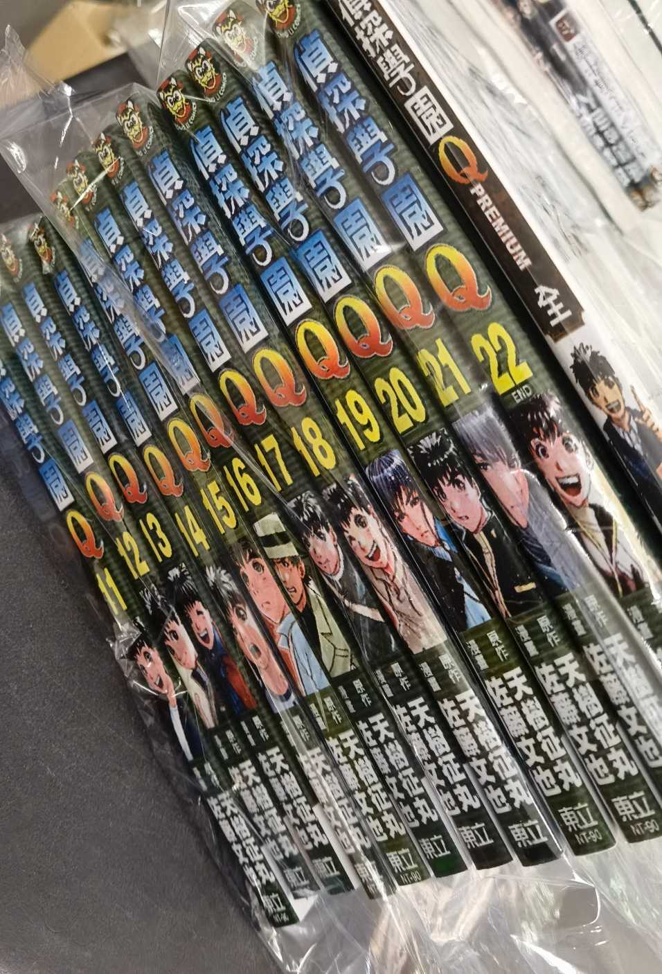 偵探學園Q01.jpg