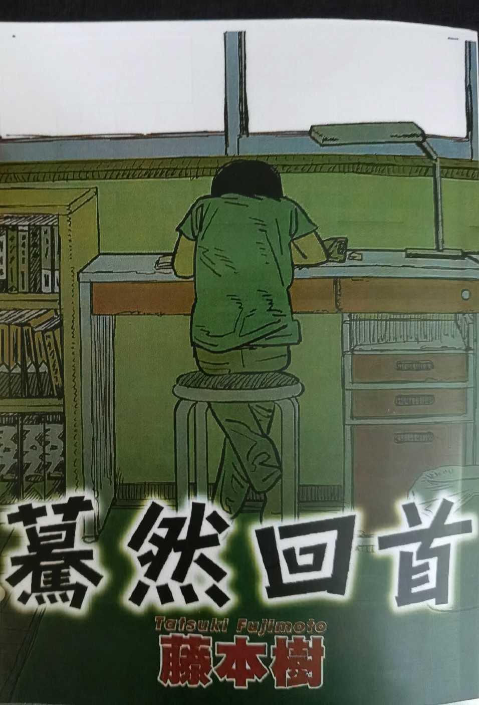 蓦然回首05.jpg