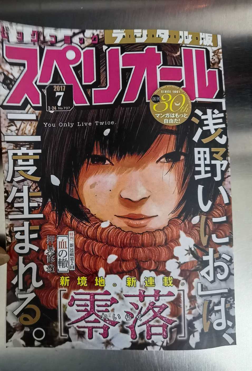 零落01.jpg
