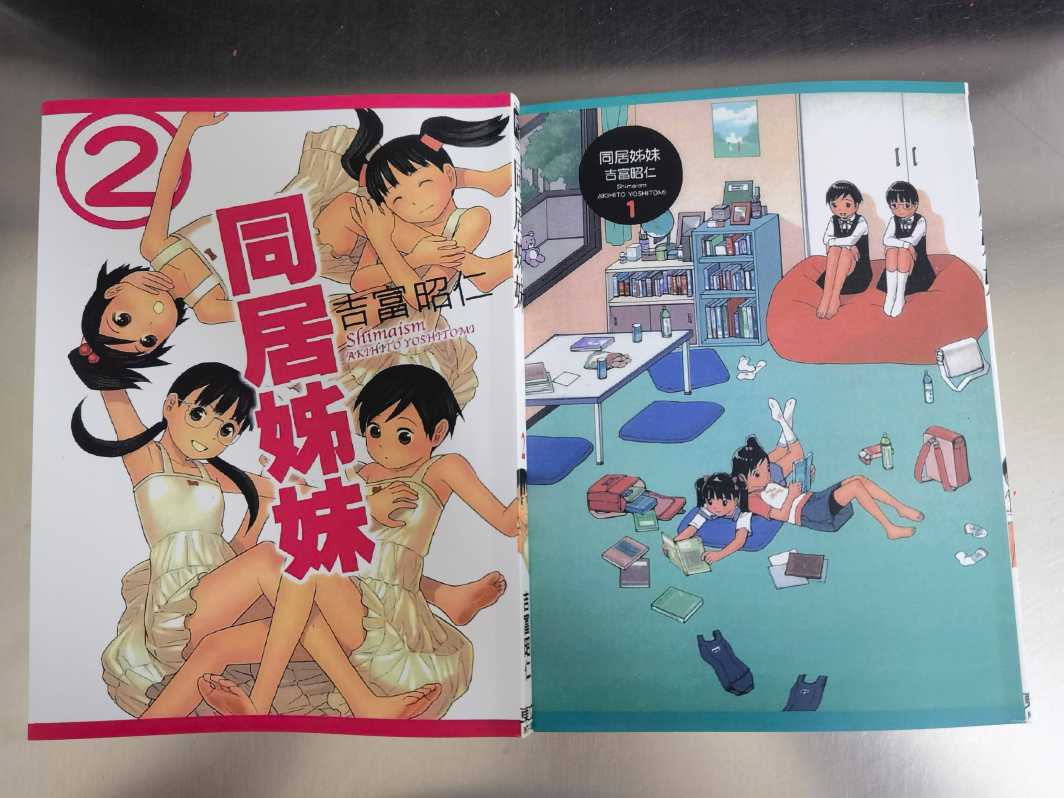 同居姐妹01.jpg