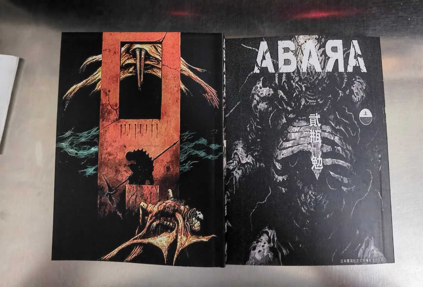 ABARA01.jpg
