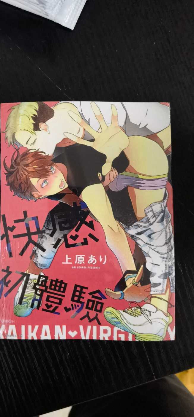 快感初体验01.jpg