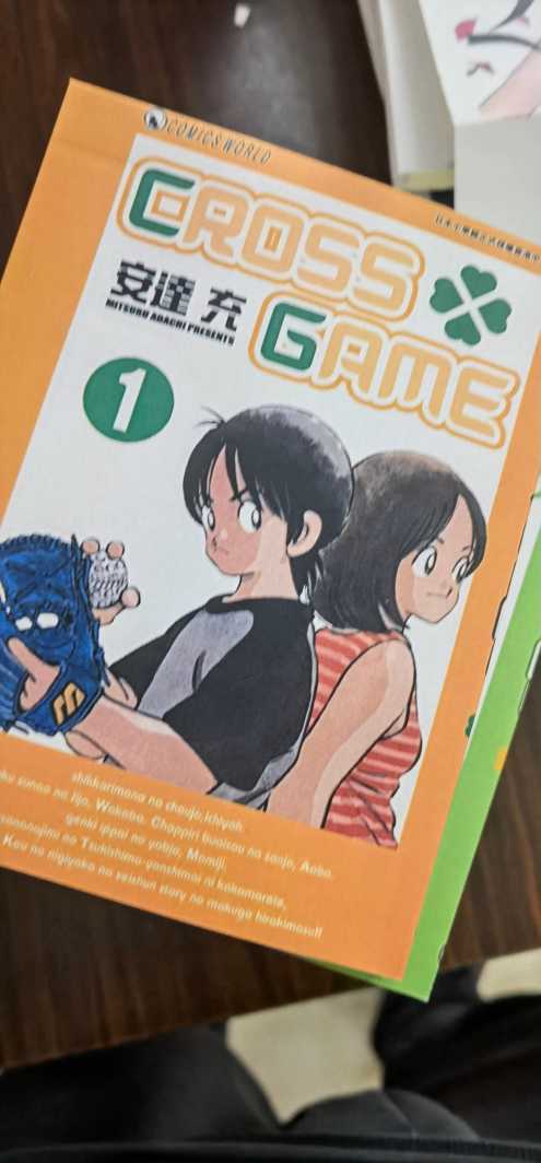 幸运四叶草02.jpg