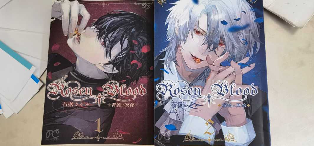 Rosen Blood01.jpg