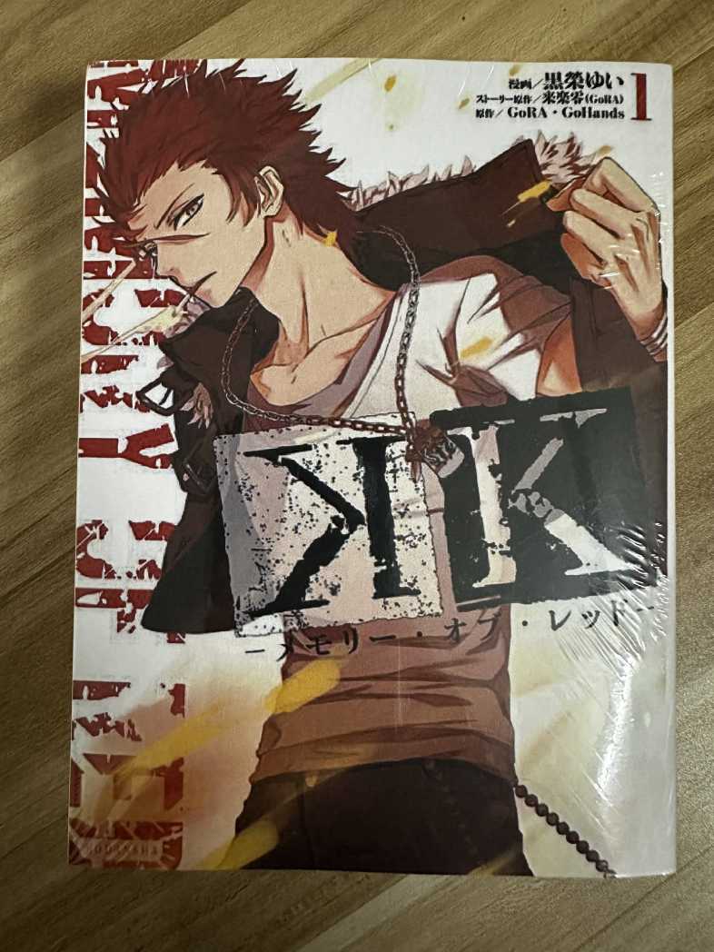 K 紅之记忆01.jpg