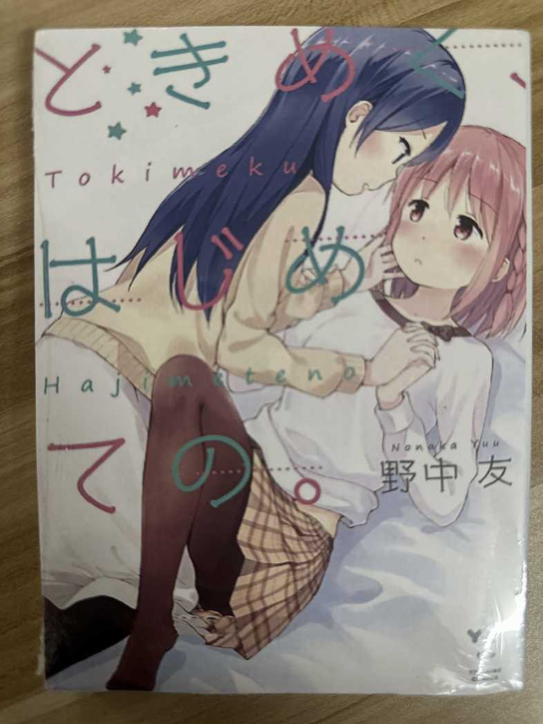 初次的心动01.jpg