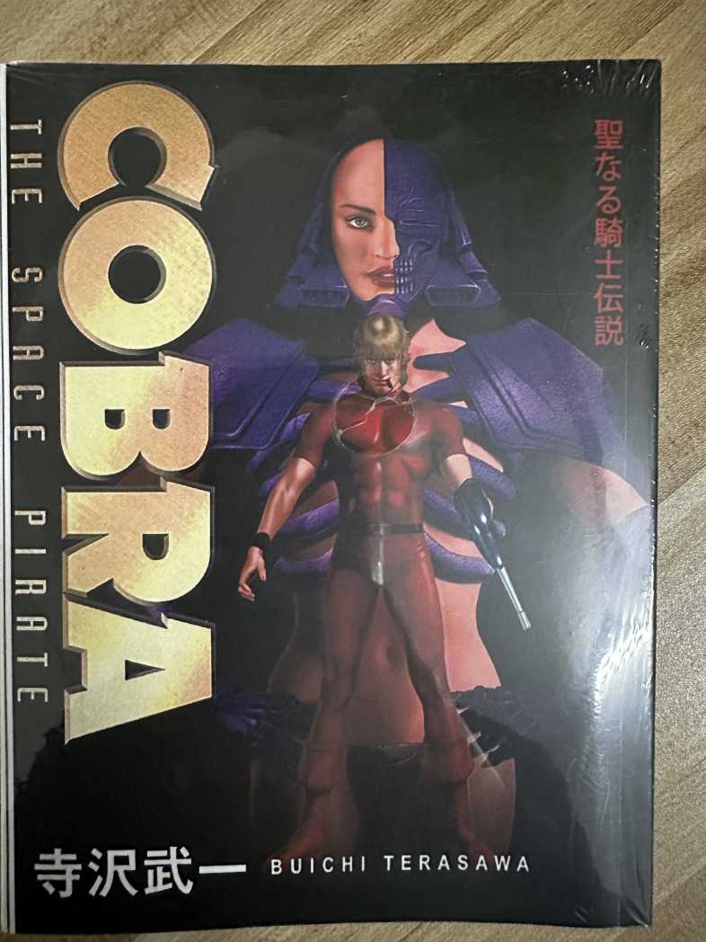 哥普拉(COBRA)01.jpg