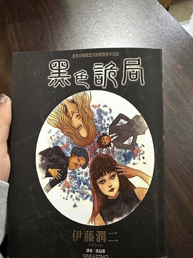 黑色詭局05.jpg