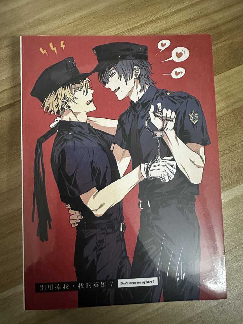 监狱的婚礼01.jpg