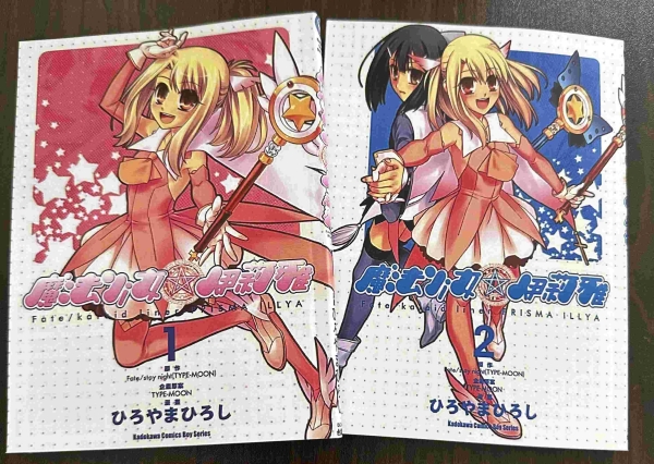 魔法少女☆伊莉雅01.jpg