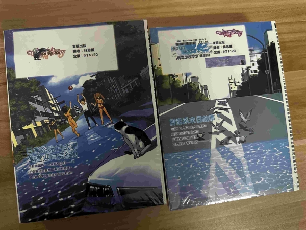 漂流世界02.jpg