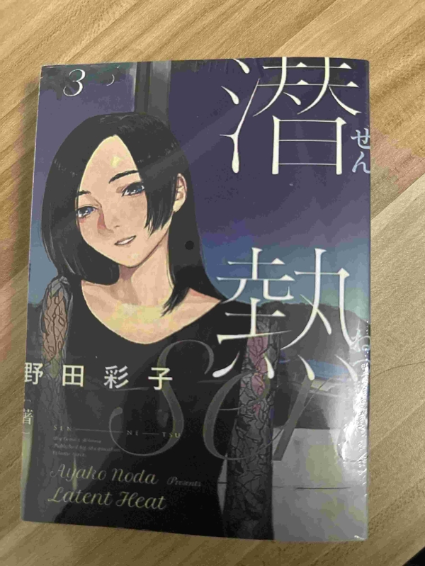 潜热01.jpg
