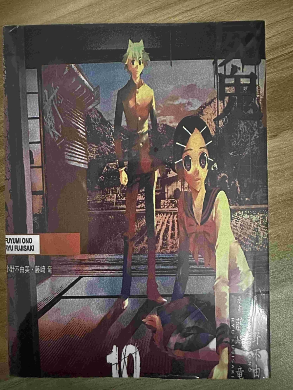 屍鬼01.jpg